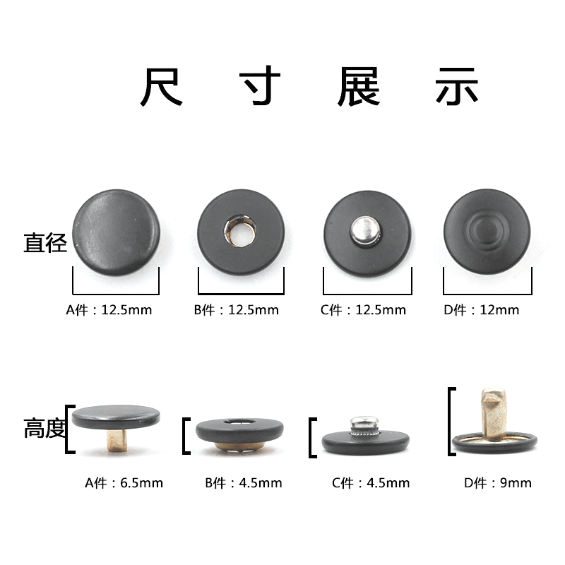 12.5 mm Stainless Steel Silver - Rivet Setter Tool 评论和价格